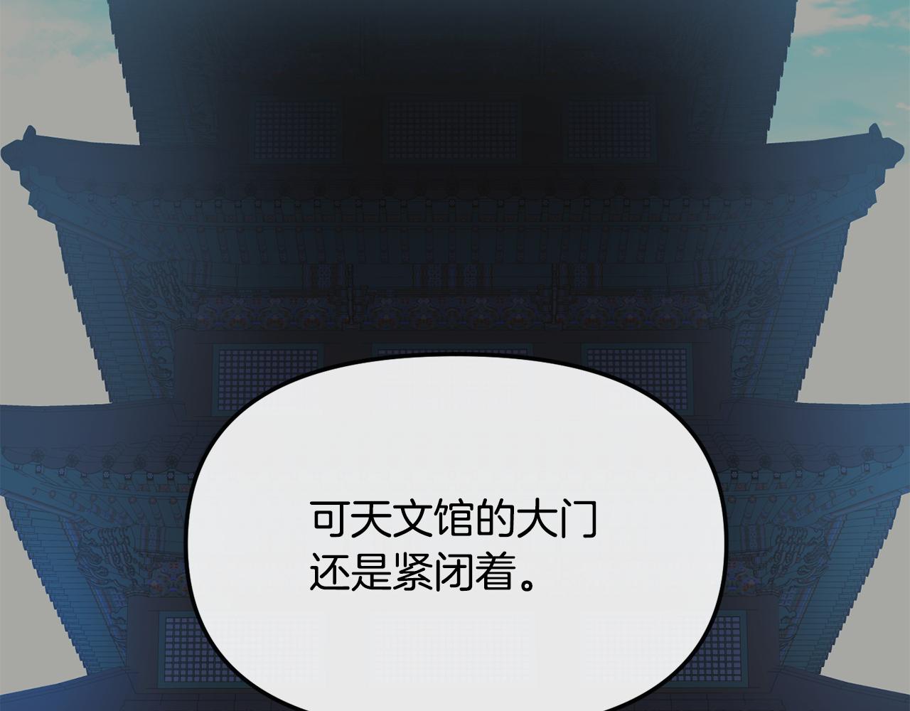 第190话 要事相商145
