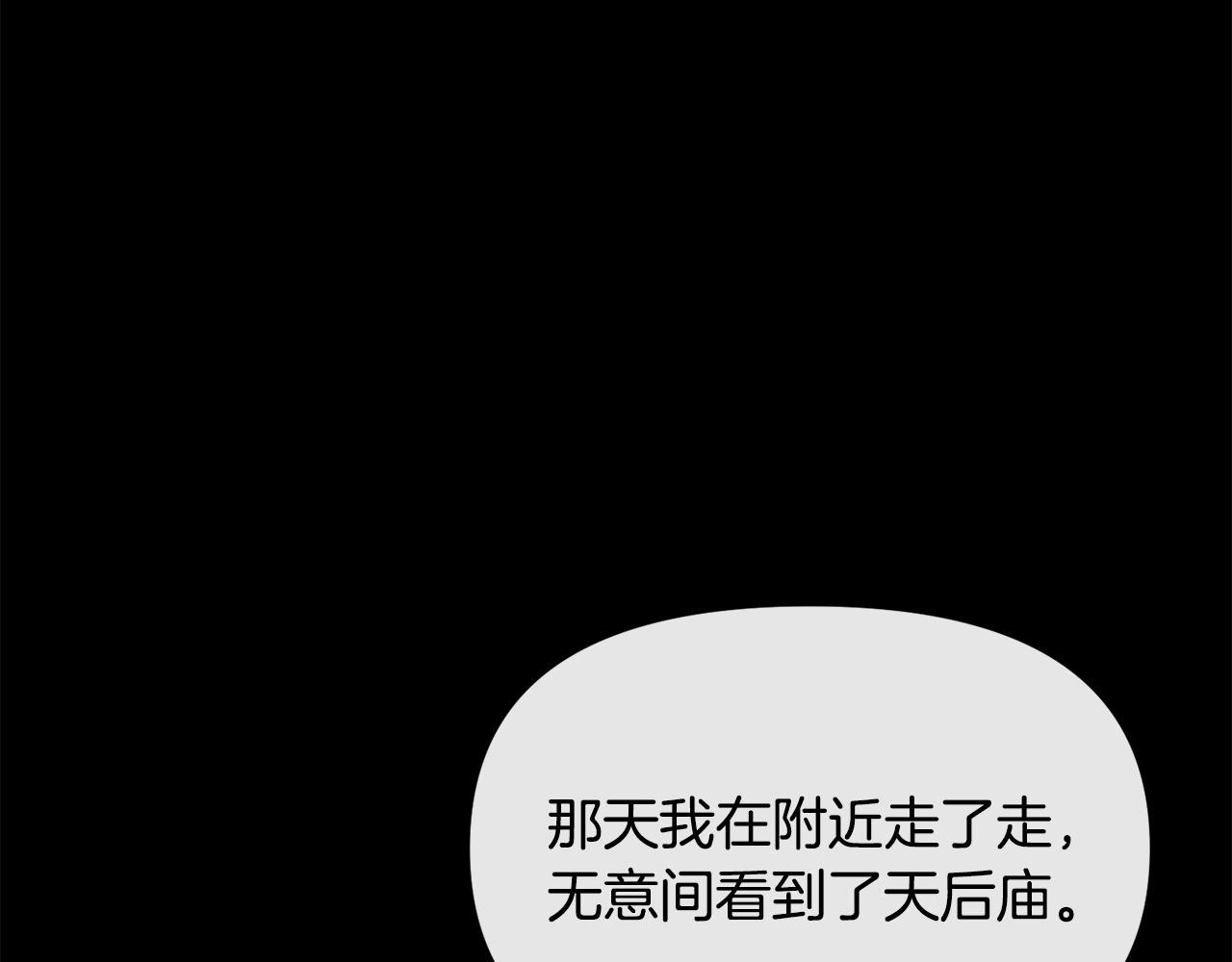 第190话 要事相商148