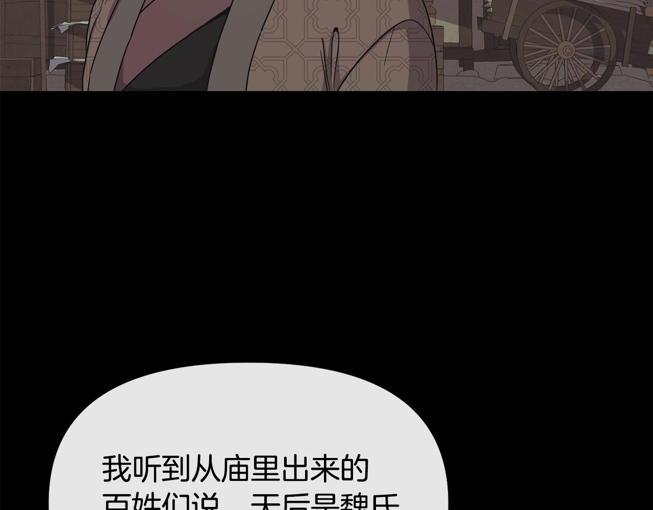 第190话 要事相商150