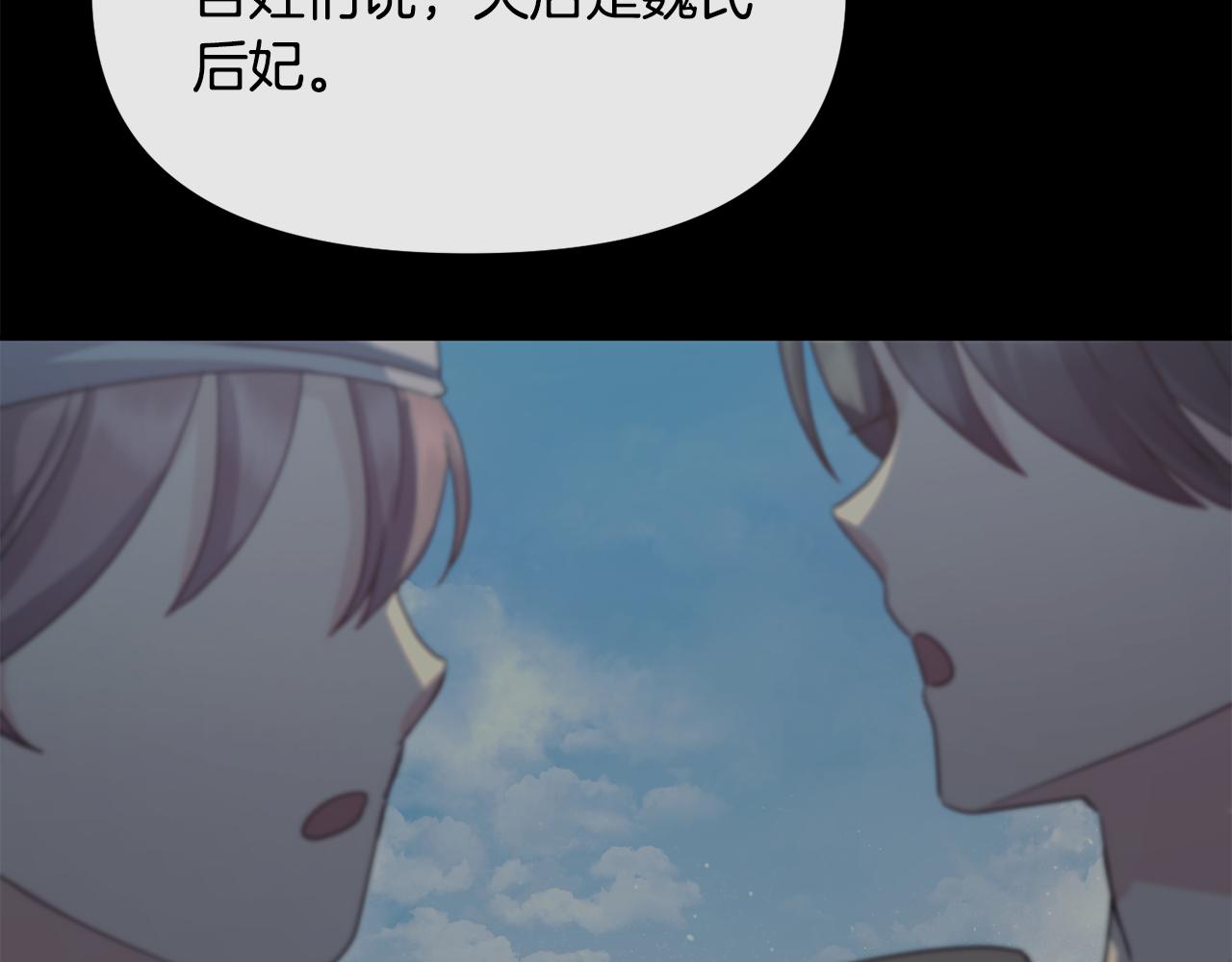 第190话 要事相商151