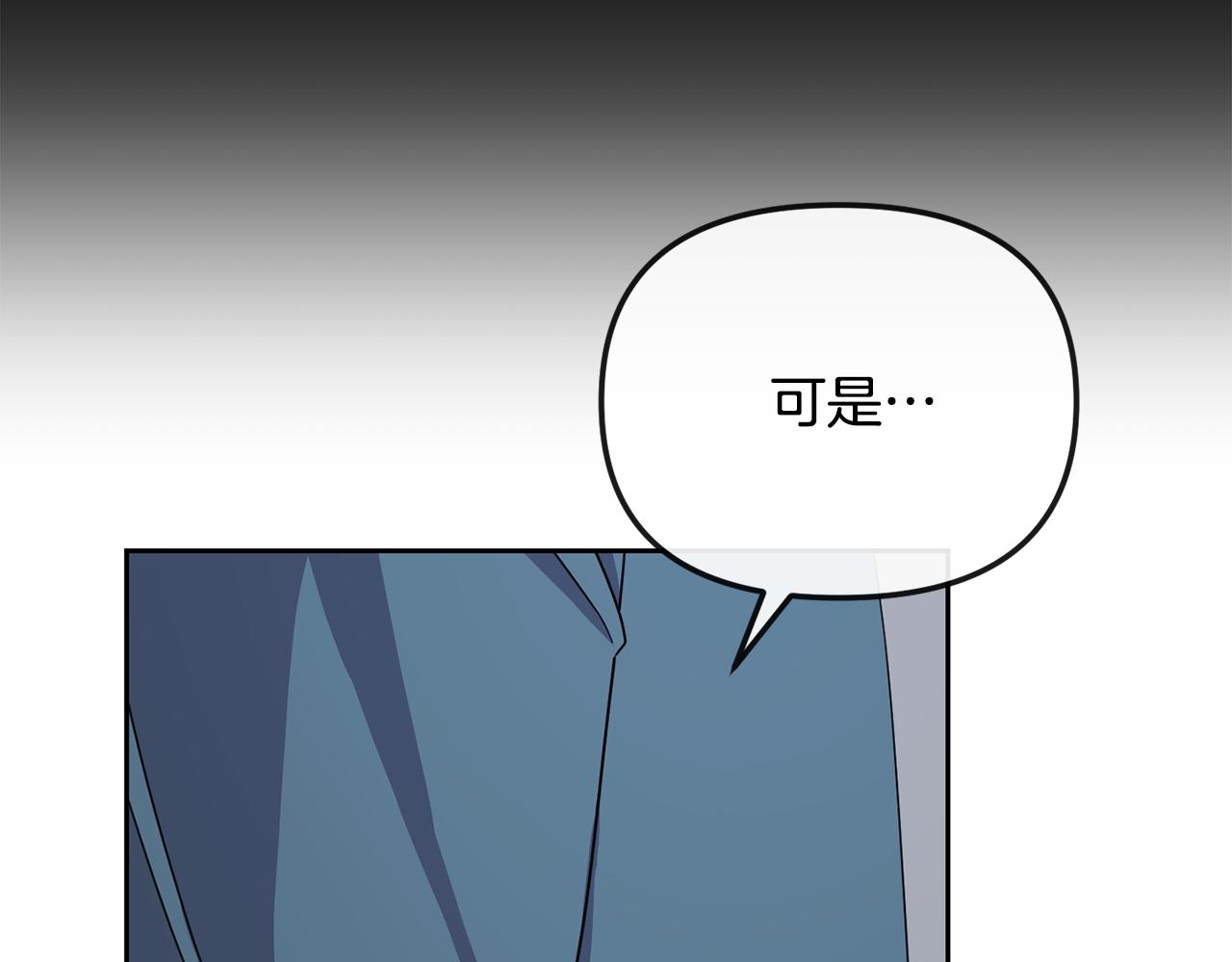 第190话 要事相商166