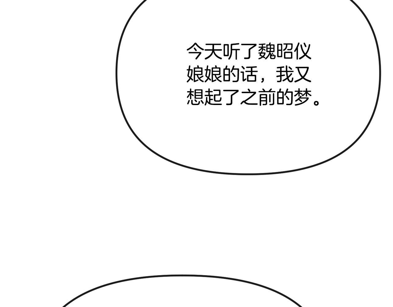 第190话 要事相商168