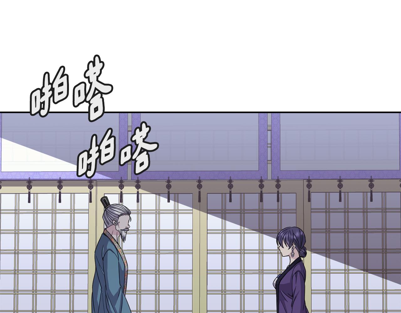 第190话 要事相商172