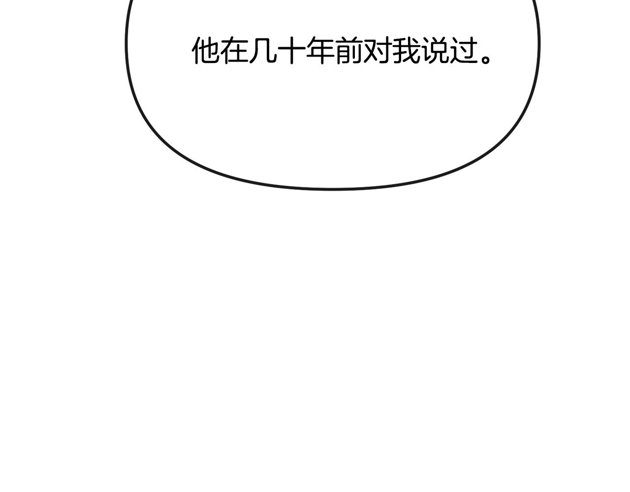 第190话 要事相商176