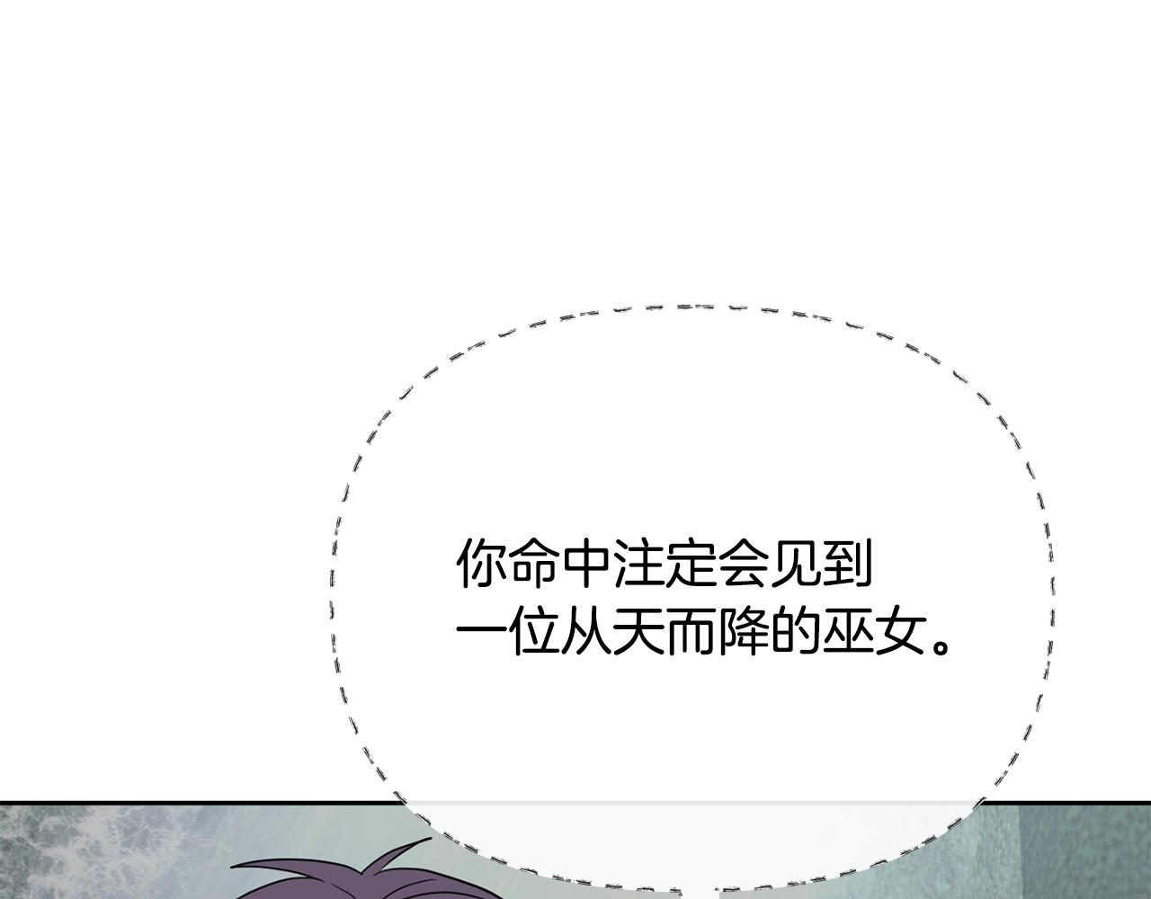 第190话 要事相商179