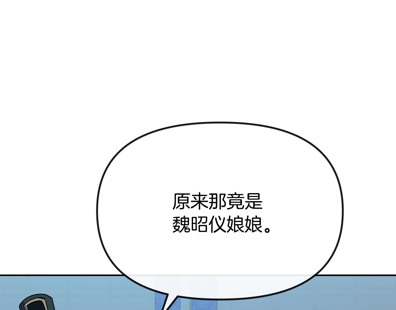 第190话 要事相商183