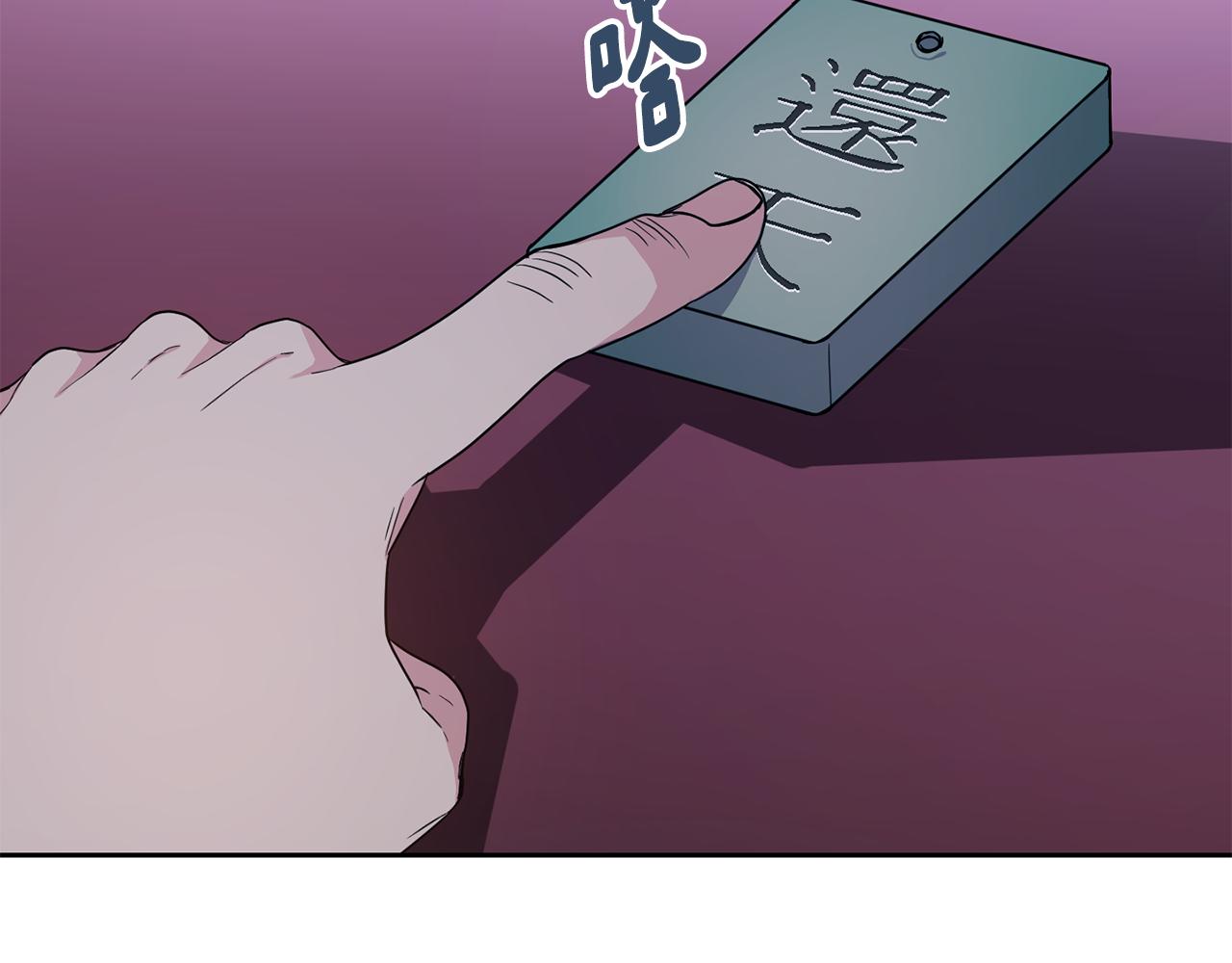 第190话 要事相商187