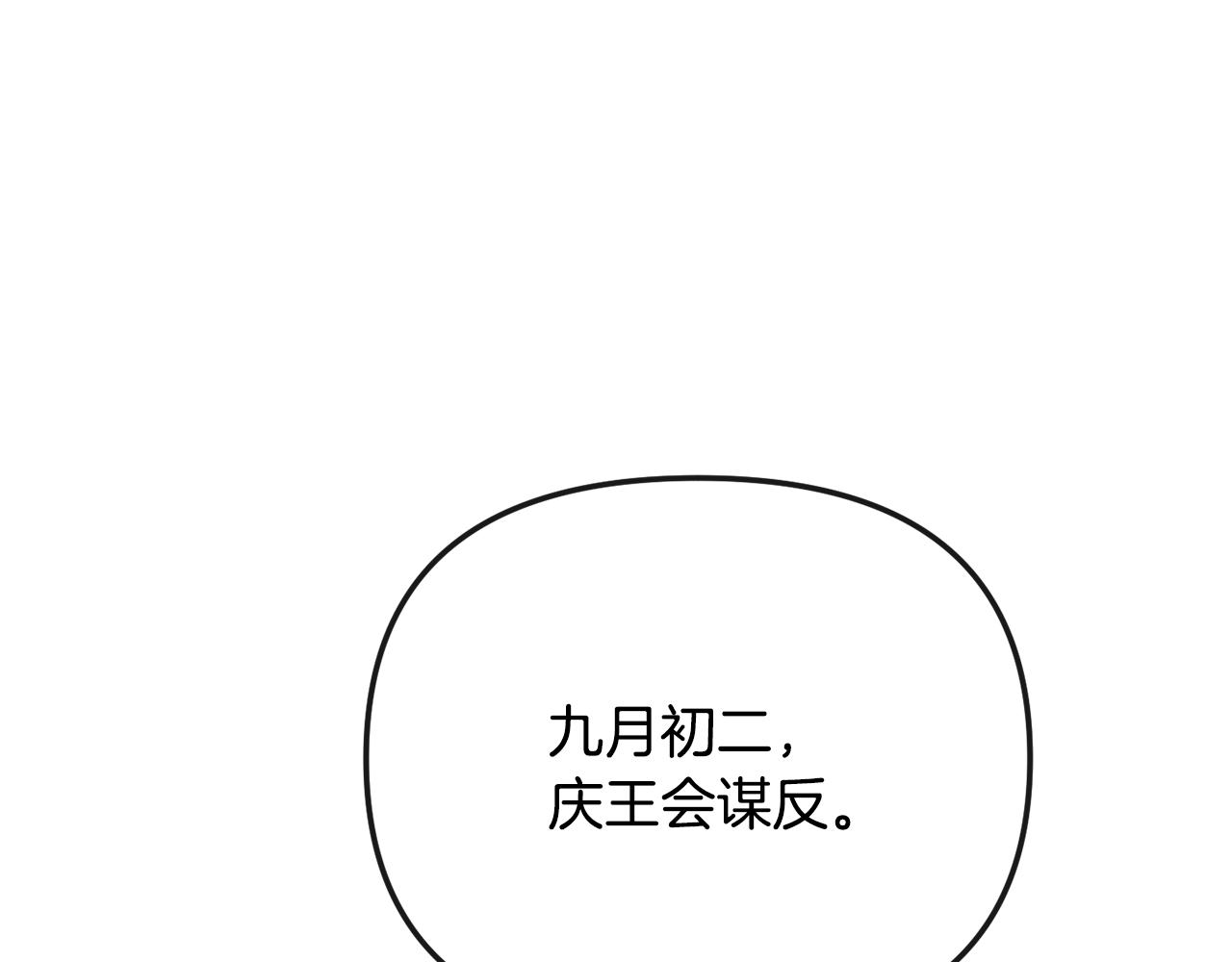 第190话 要事相商188