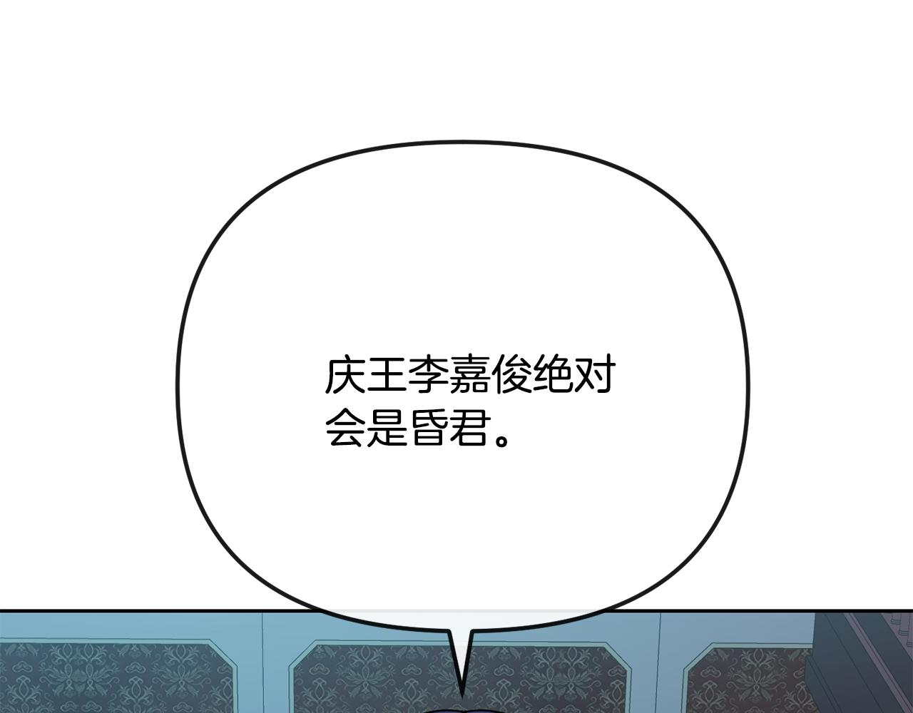 第190话 要事相商191