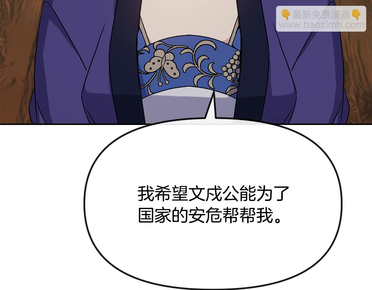 第190话 要事相商193