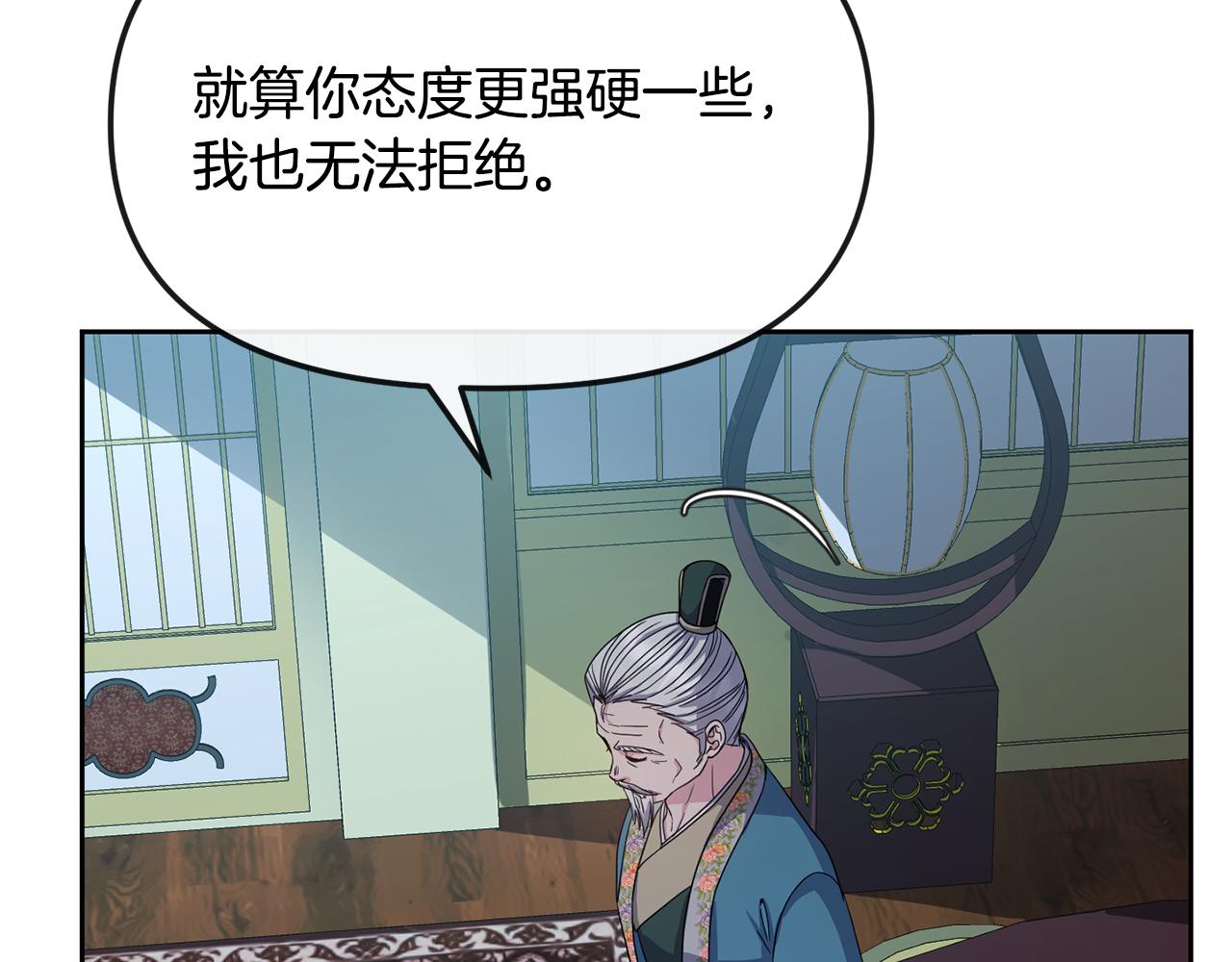 第190话 要事相商195