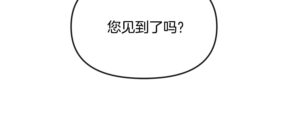 第190话 要事相商20
