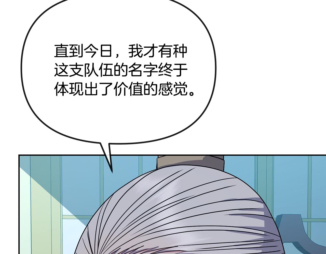 第190话 要事相商202