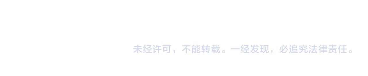 第190话 要事相商207