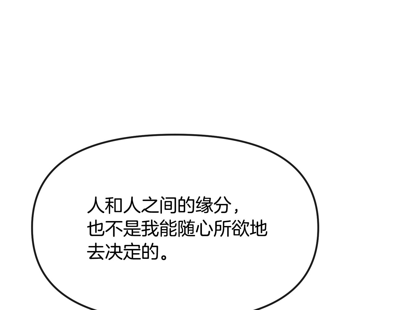第190话 要事相商26