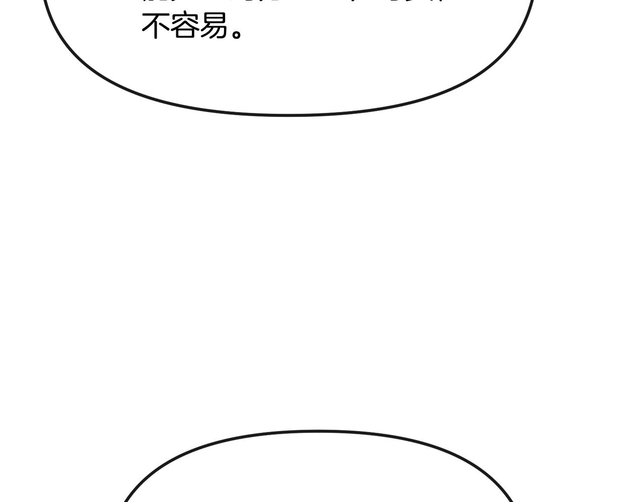第190话 要事相商29