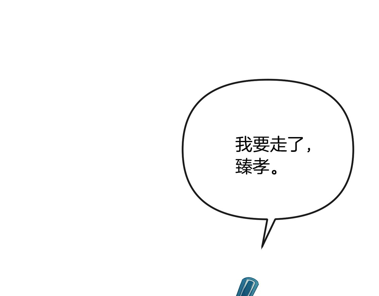第190话 要事相商37