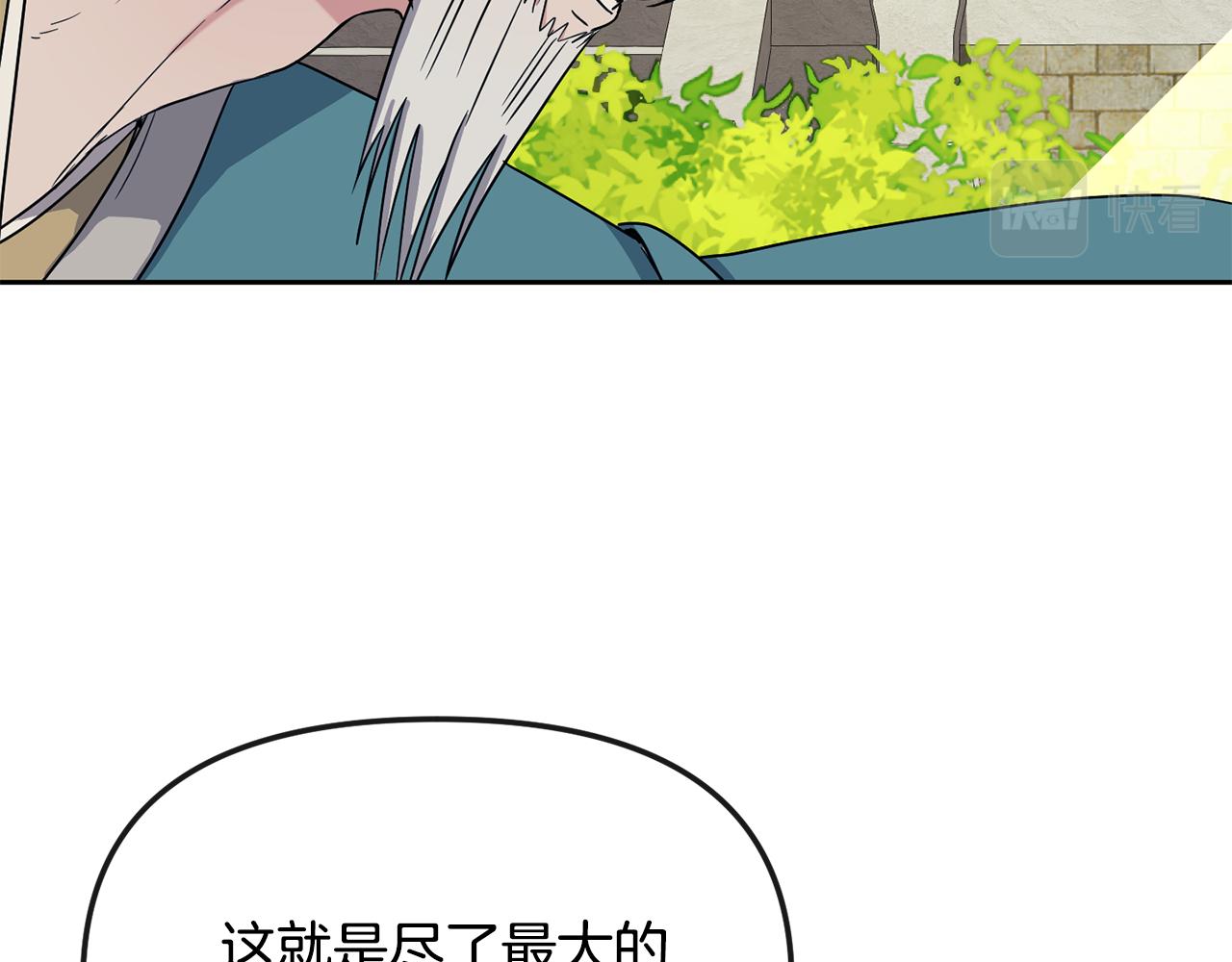 第190话 要事相商42