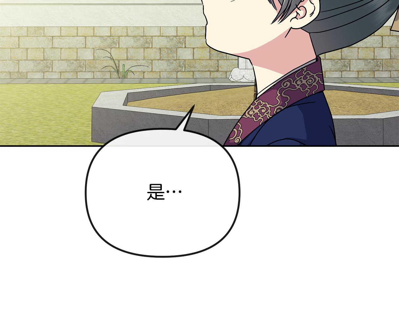 第190话 要事相商44