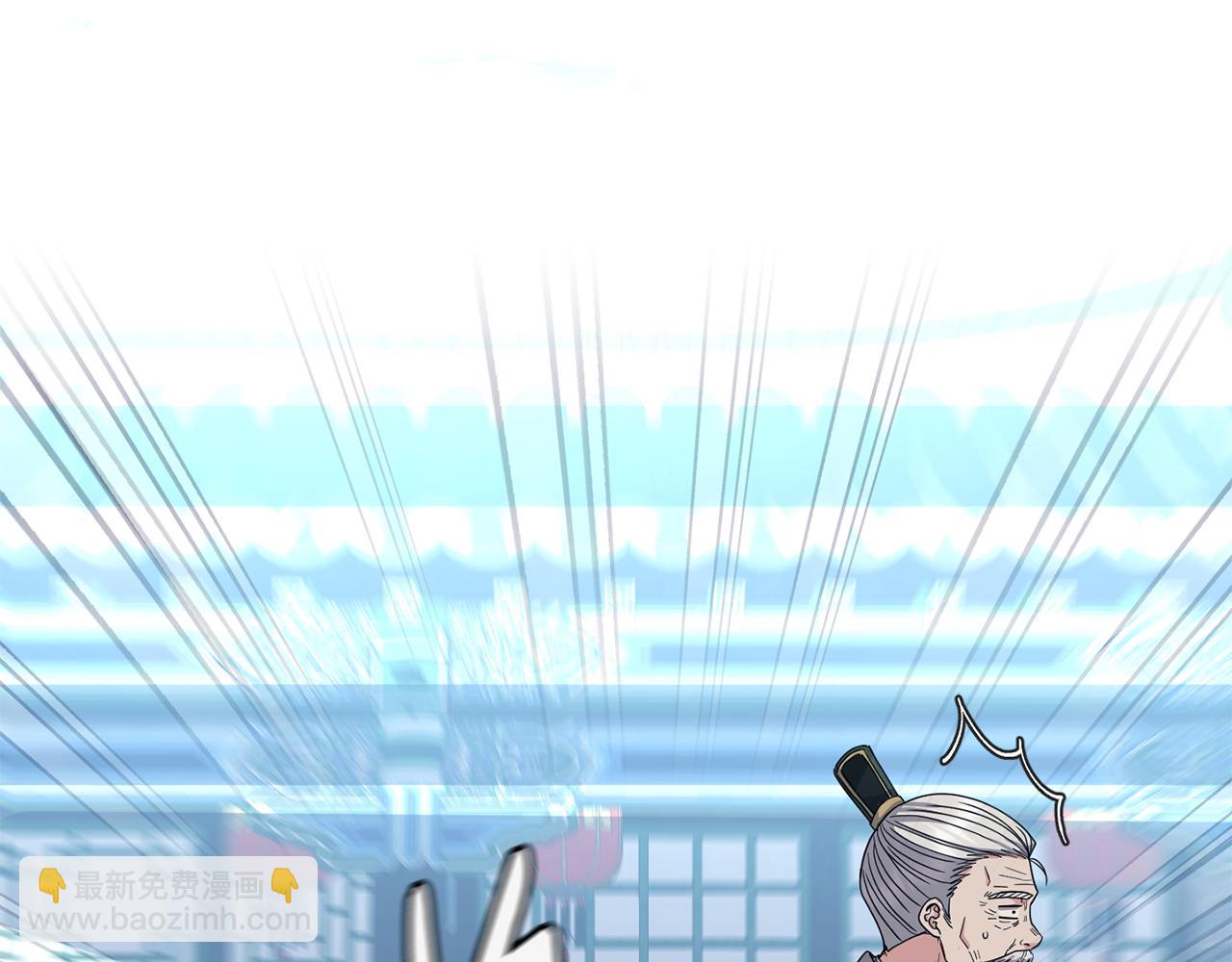 第190话 要事相商48