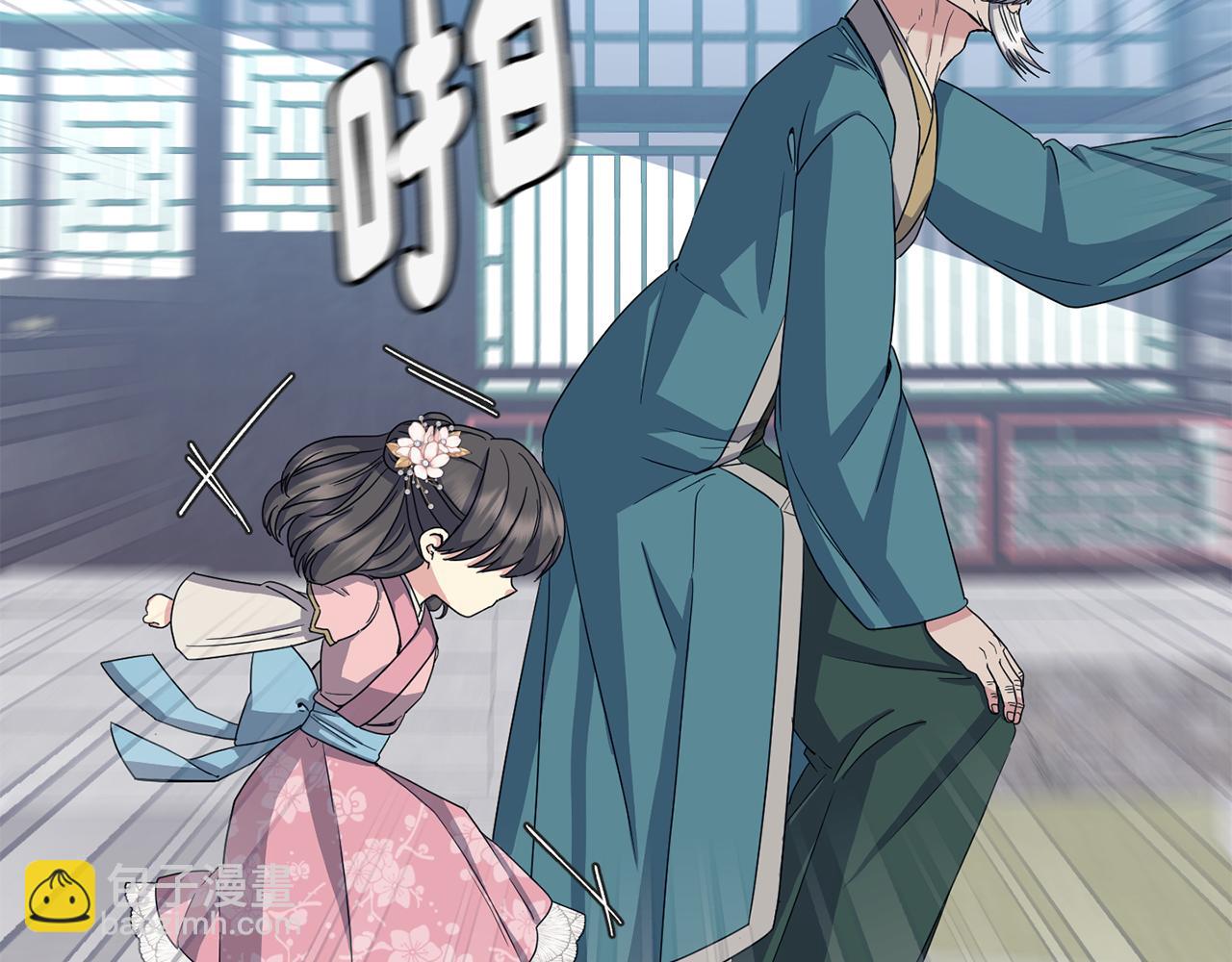 第190话 要事相商53