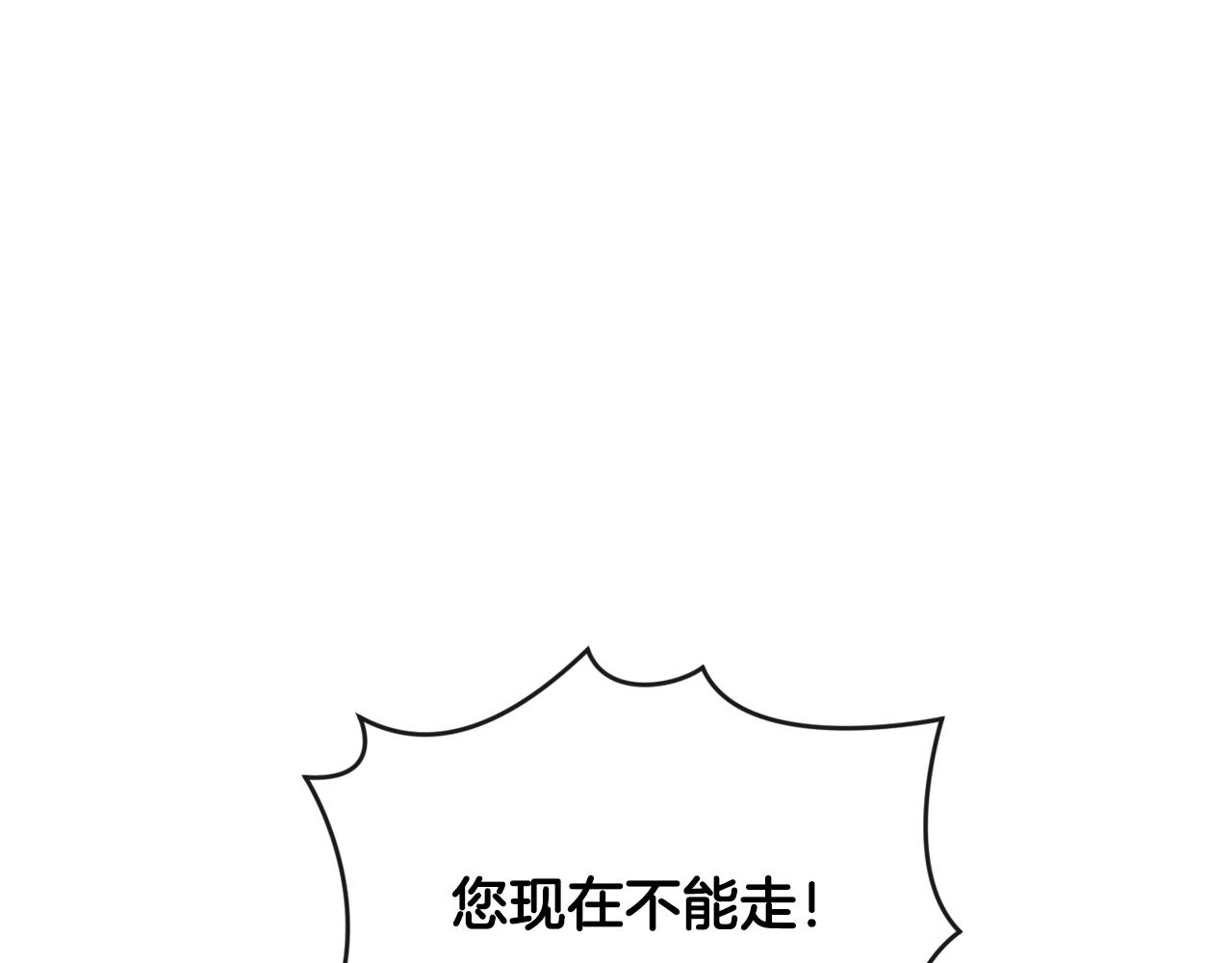 第190话 要事相商56