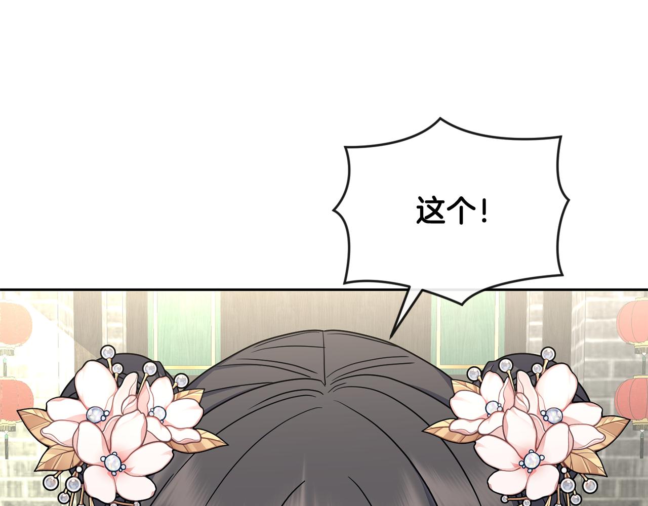 第190话 要事相商65