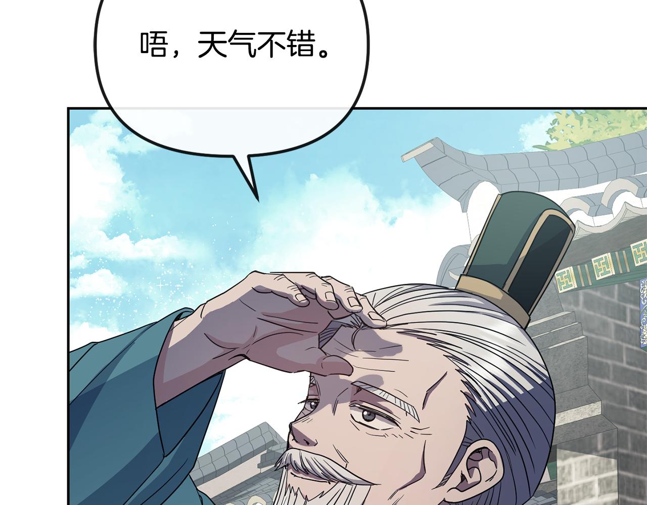 第190话 要事相商7
