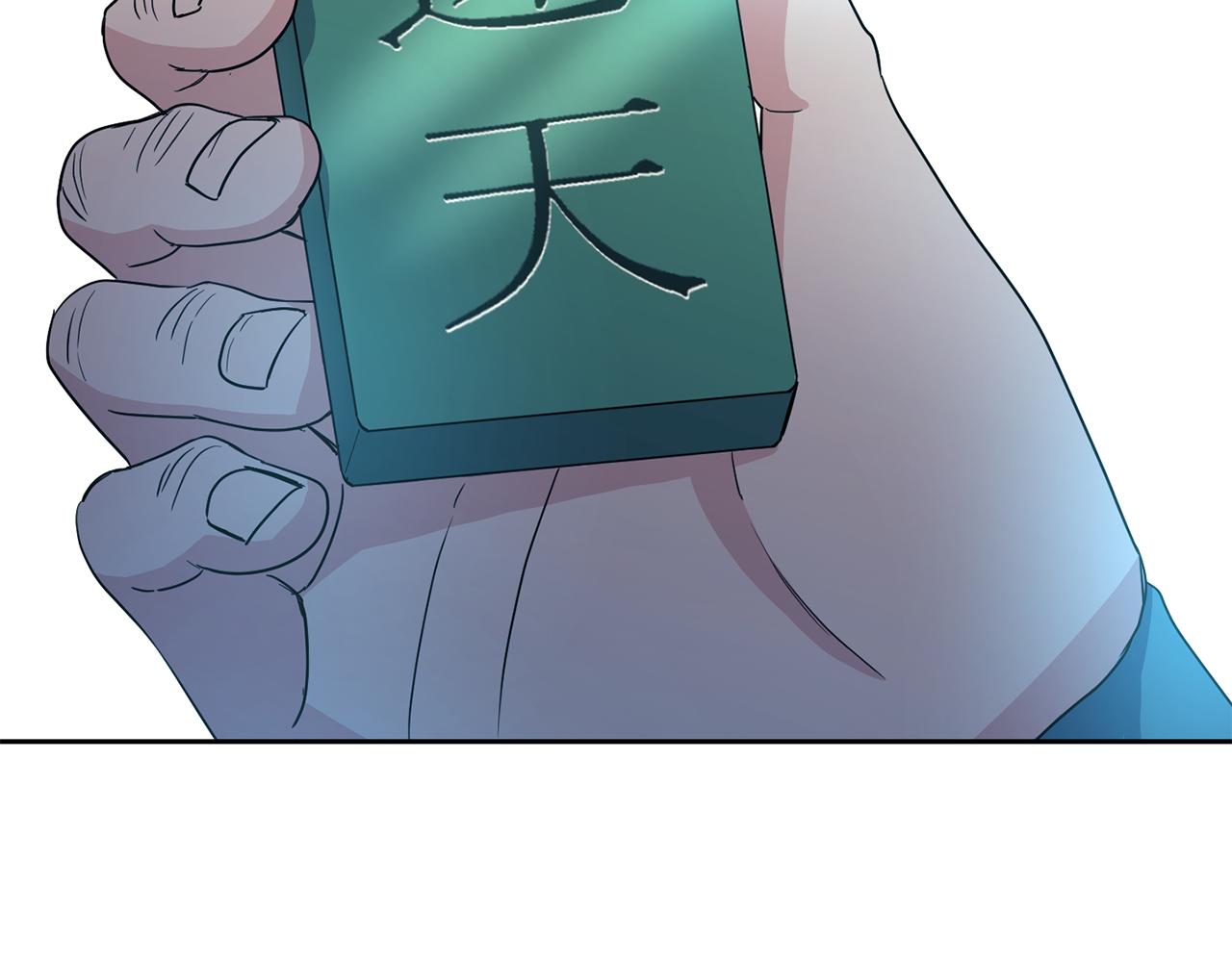 第190话 要事相商74