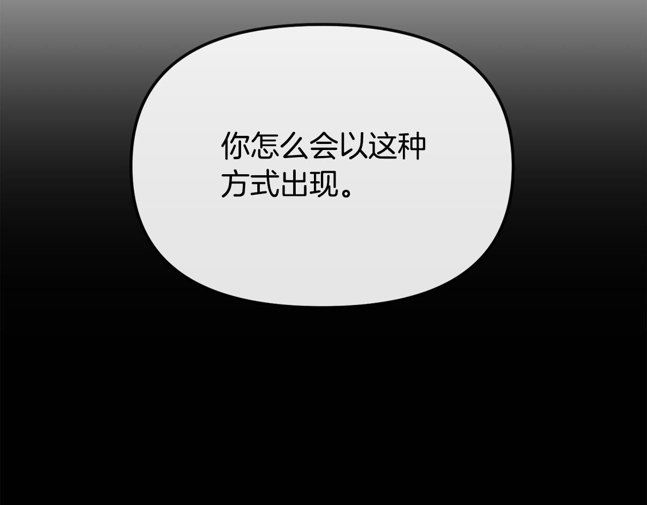 第190话 要事相商77