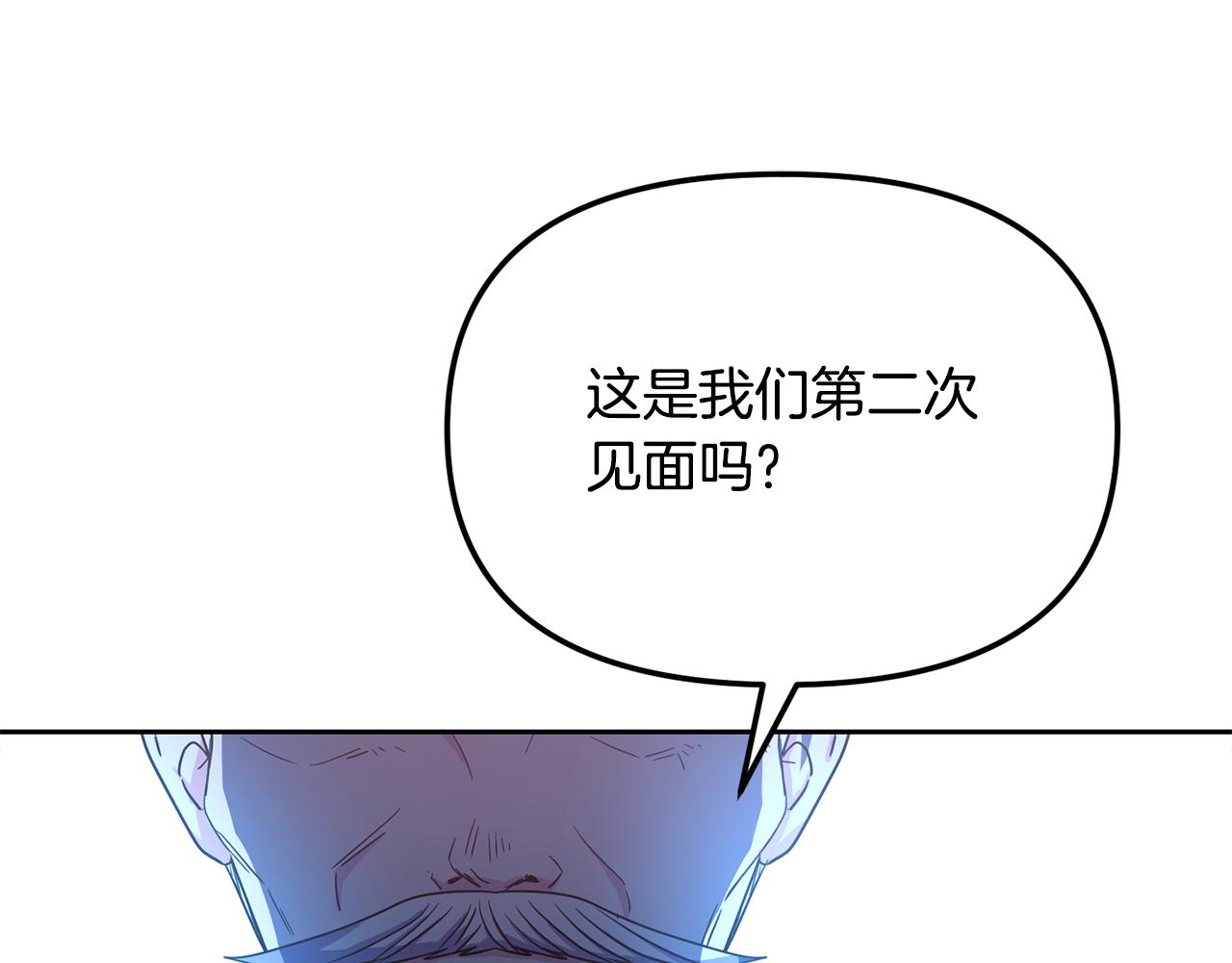 第190话 要事相商89