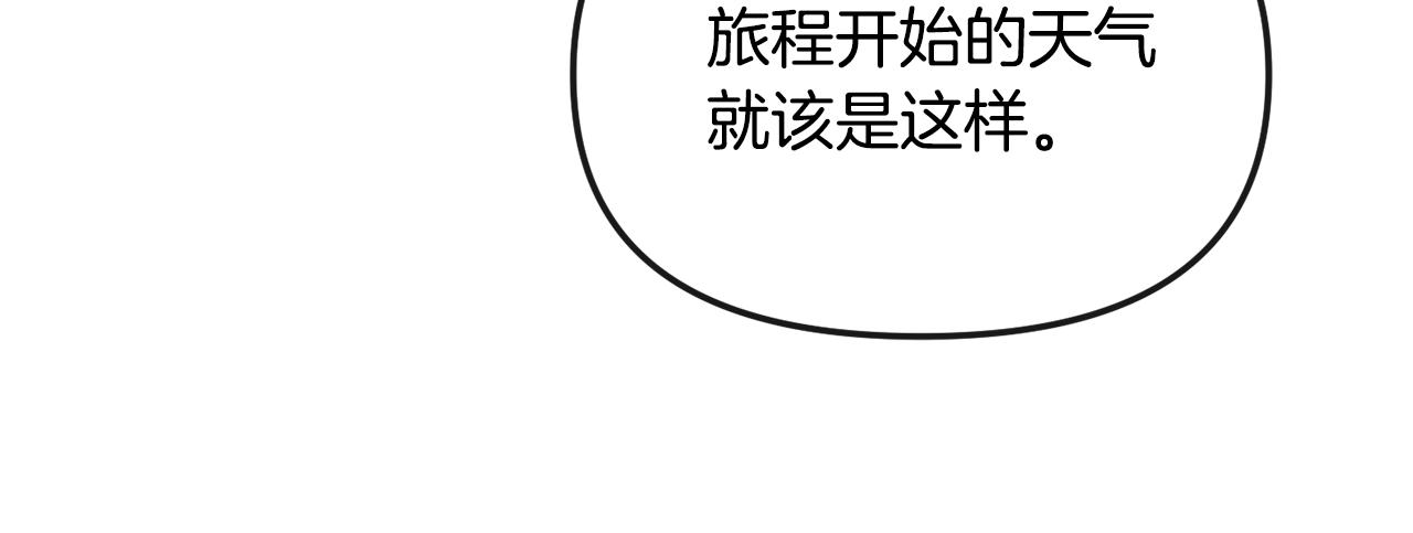 第190话 要事相商9