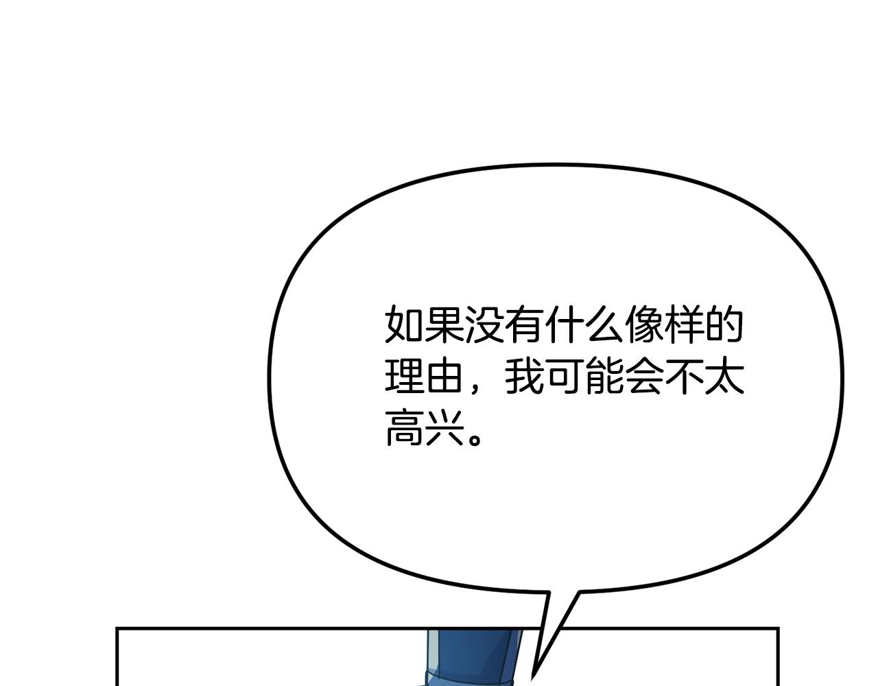 第190话 要事相商95