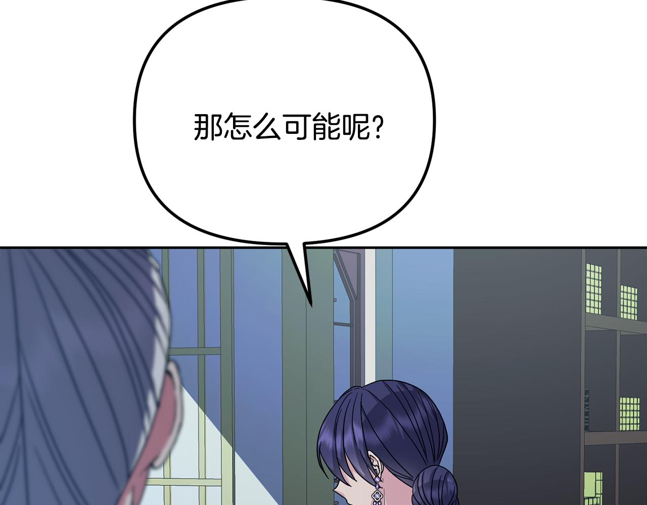 第190话 要事相商98