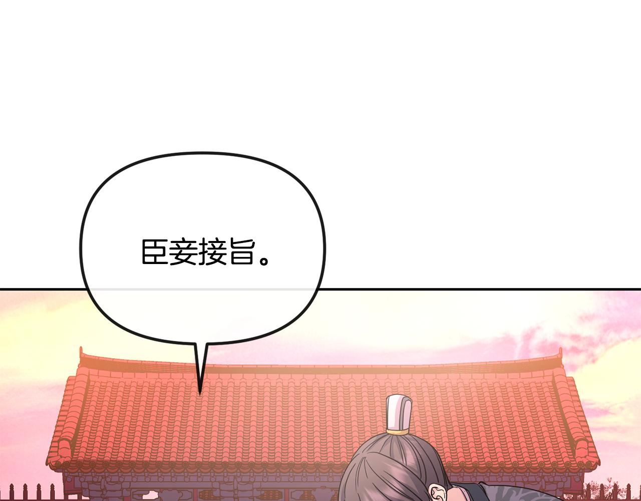 第192话 交换条件117