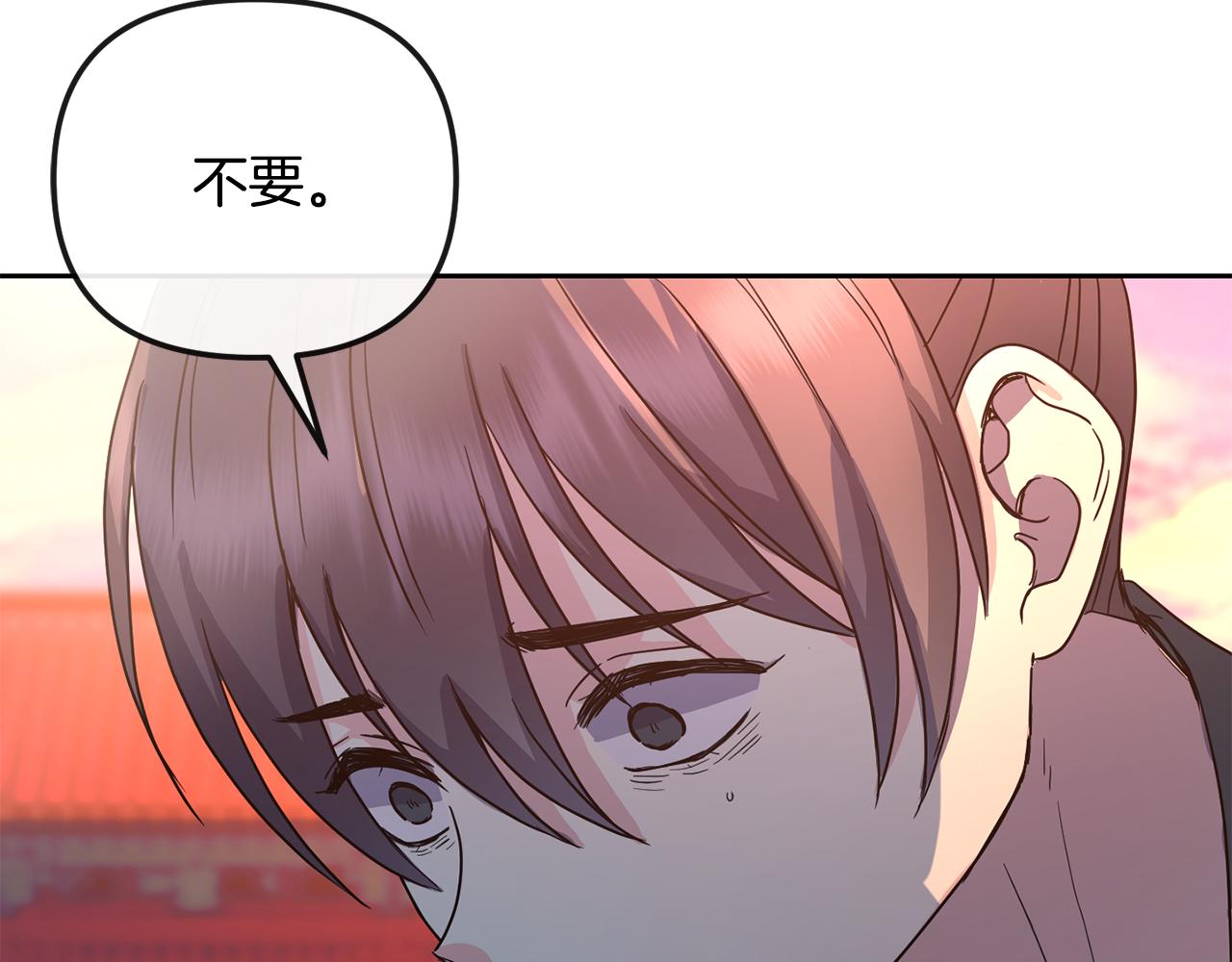 第192话 交换条件120