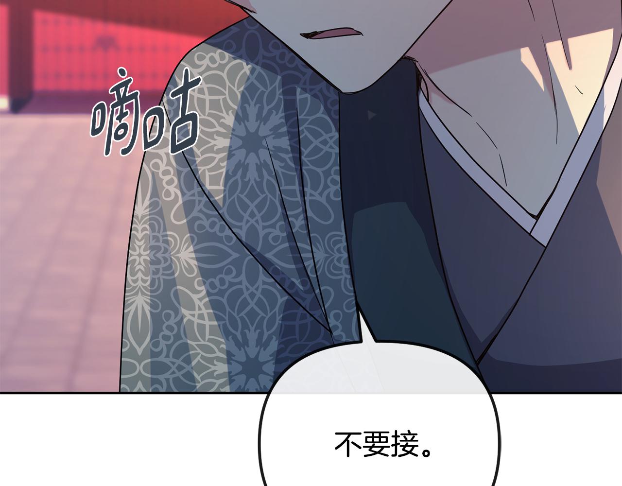 第192话 交换条件121