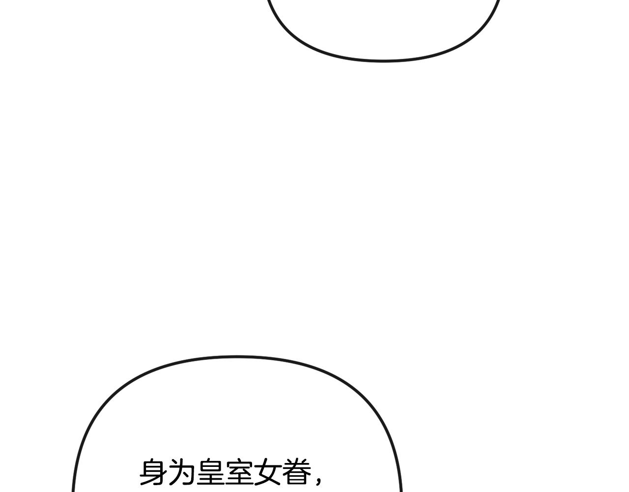 第192话 交换条件122