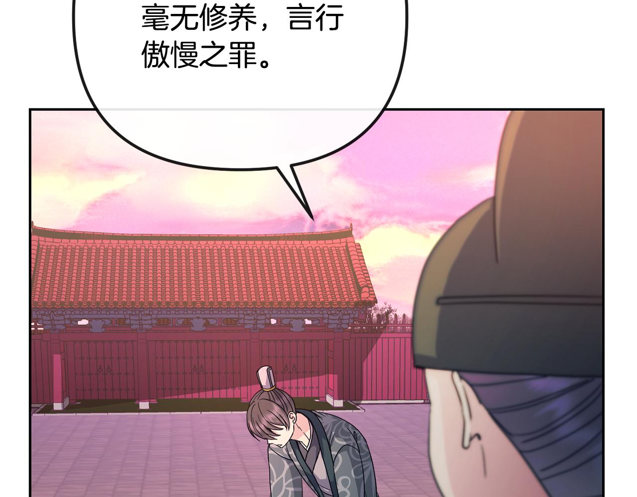 第192话 交换条件123