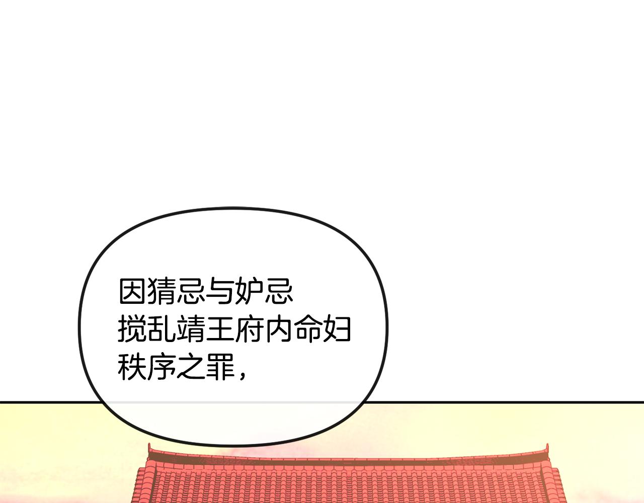 第192话 交换条件126