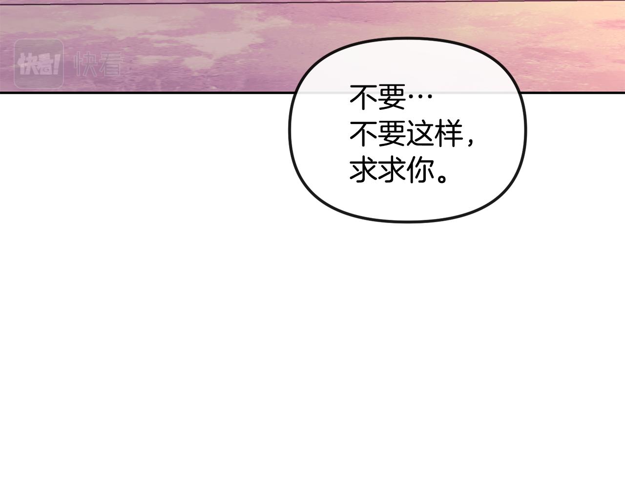 第192话 交换条件128