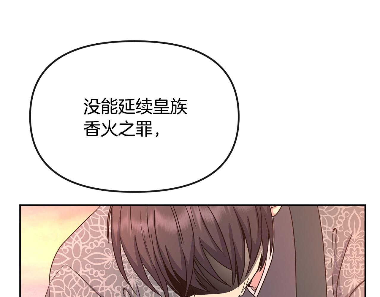 第192话 交换条件129