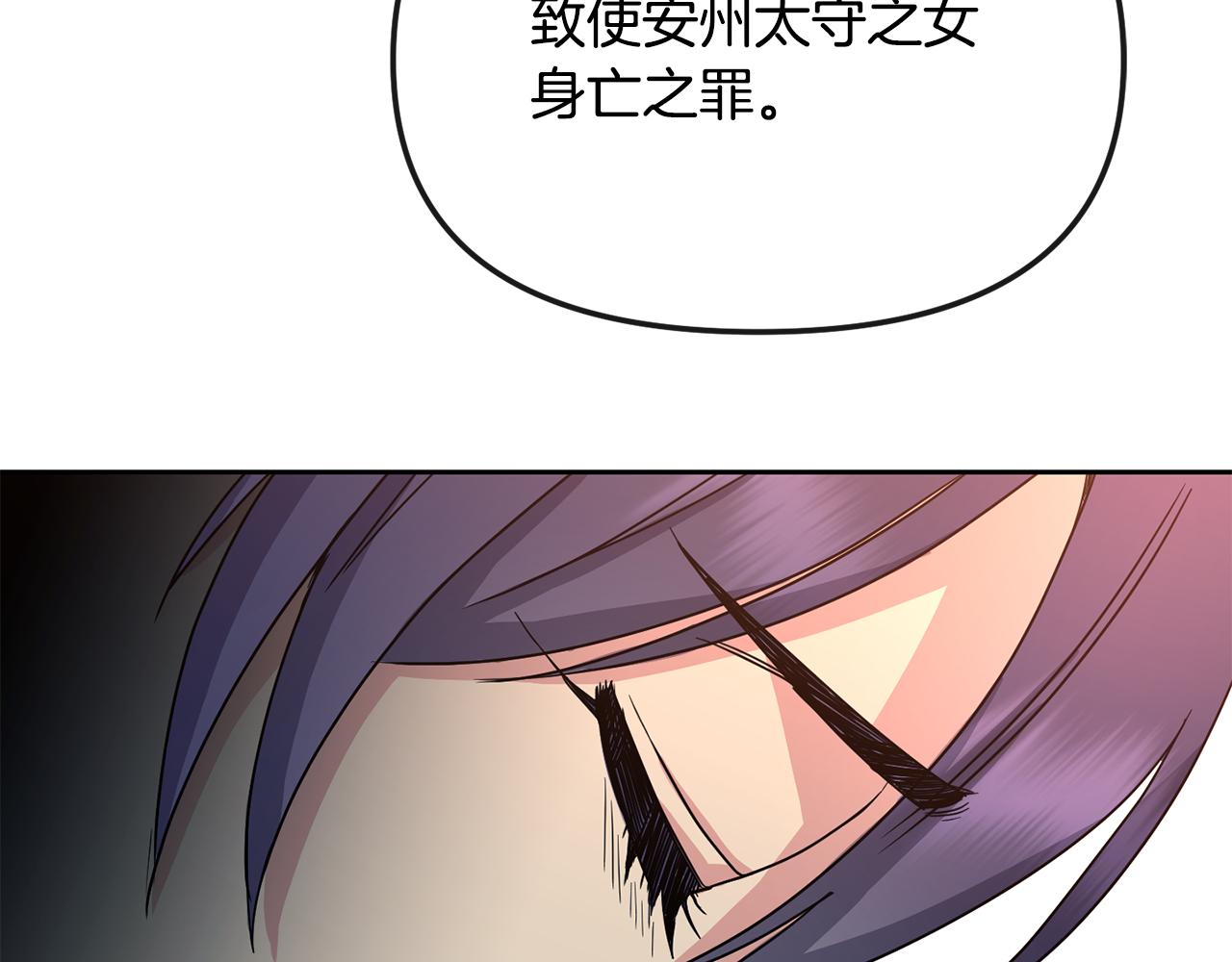 第192话 交换条件134