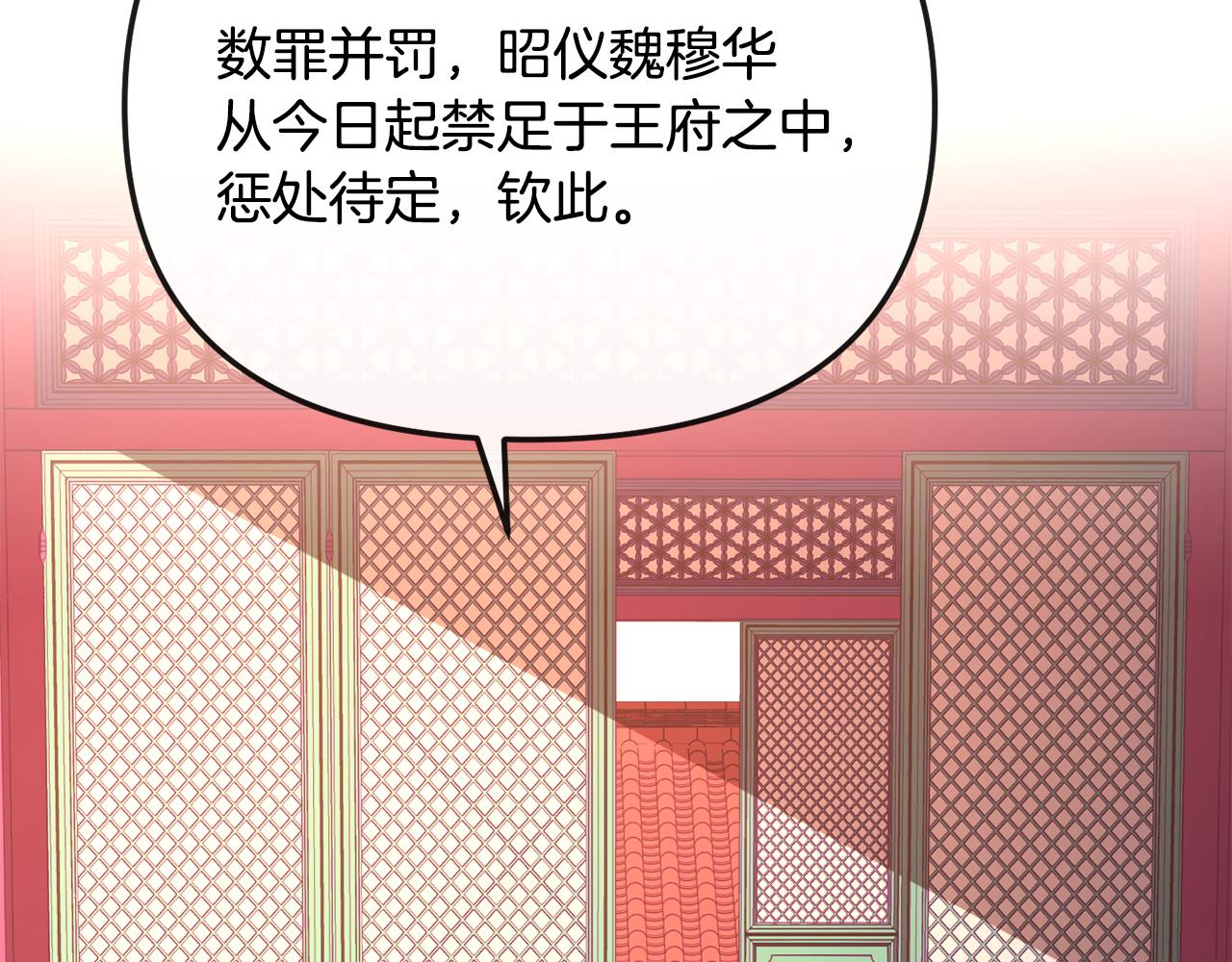 第192话 交换条件136