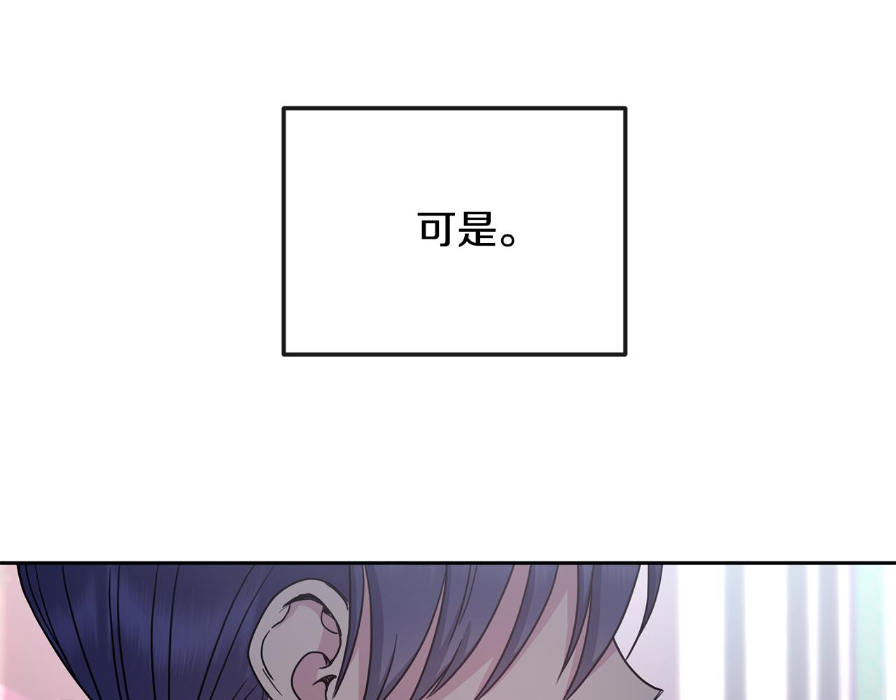 第192话 交换条件14