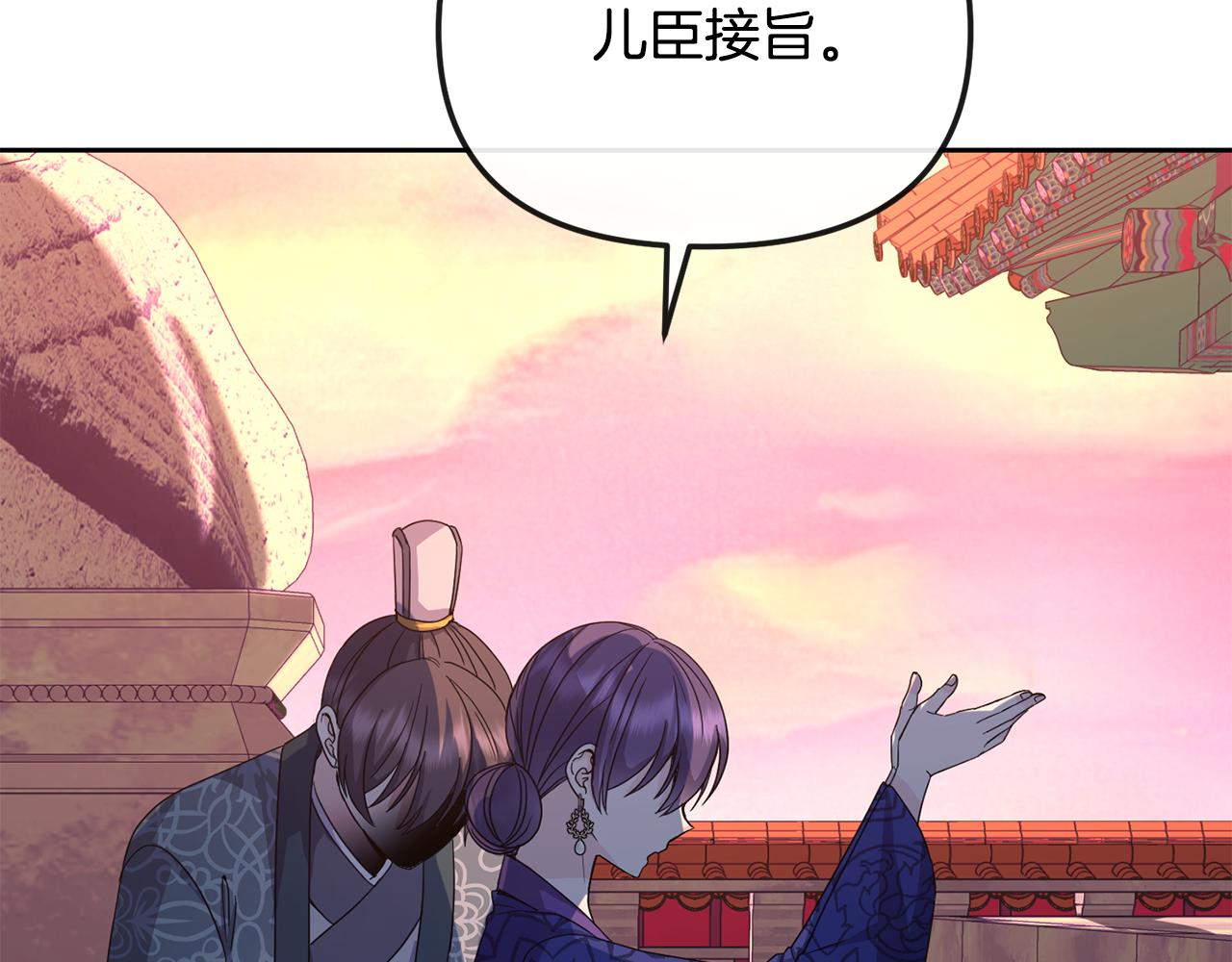 第192话 交换条件145