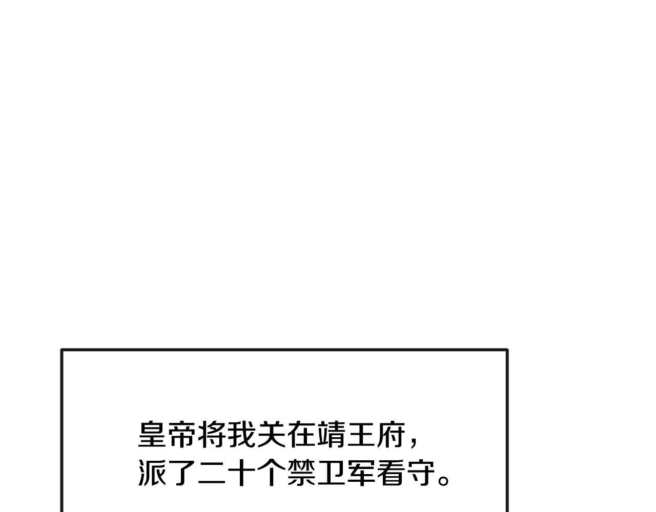 第192话 交换条件151