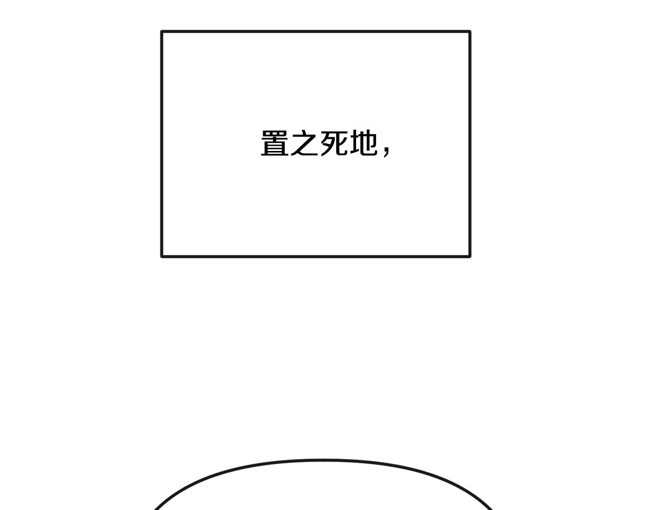 第192话 交换条件16