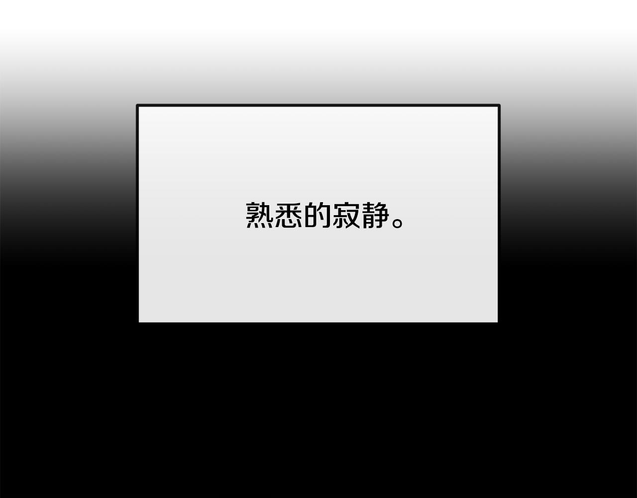 第192话 交换条件163