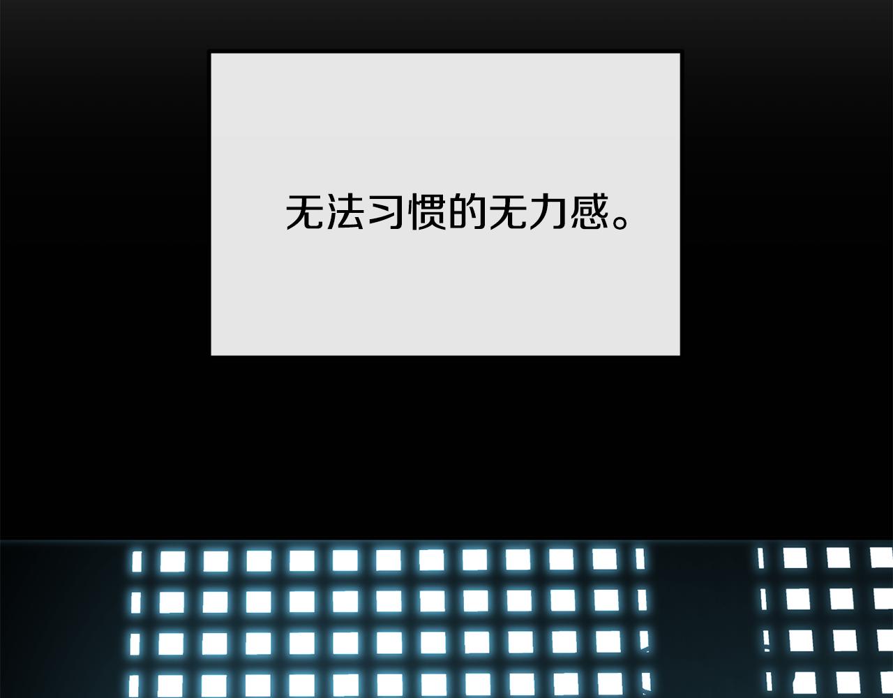 第192话 交换条件167